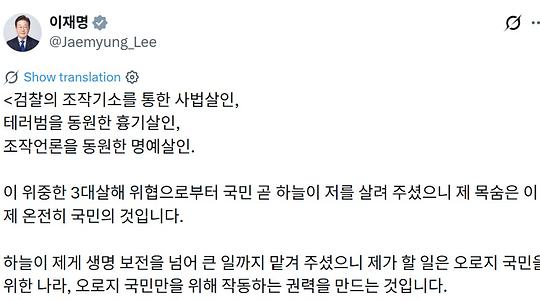 정치