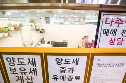 내일부터 다시 양도세 중과…반포자이 3주택자 세금 12.7억→27.3억
