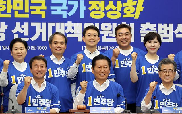 민주, 선대위 출범…정청래 "승리해 내란의 싹까지 잘라내야"