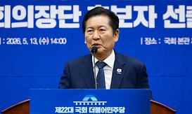 main_news
