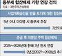 "못짓고 못파는데 세금 부담까지"…‘종부세 추징’에 주택·건설업 한숨