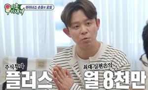스텐드뉴스