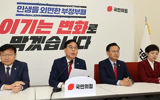 송언석, 與 정원오,박찬대,추미애 "무능하고 품격없다"