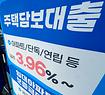 뉴스4