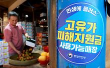 스텐드뉴스
