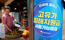스텐드뉴스