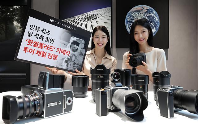핫셀블라드와 DJI, 가로수길에 착륙하다