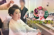 연예