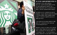 스텐드뉴스