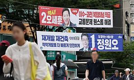 main_news