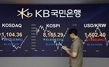 스텐드뉴스