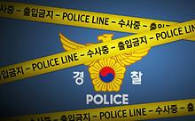 스텐드뉴스