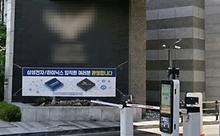 스텐드뉴스
