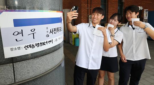정치