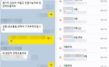 스텐드뉴스