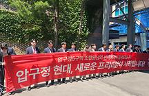 부동산