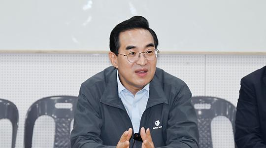 경제