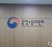 뉴스4