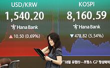 스텐드뉴스