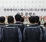 한화에어로 폭발 희생자 첫 발인 엄수…사고 닷새만
