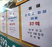 뉴스4
