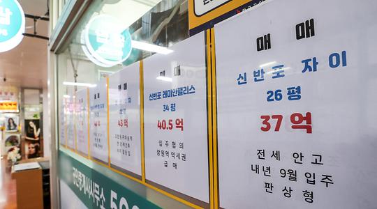 부동산