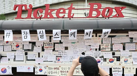 사회
