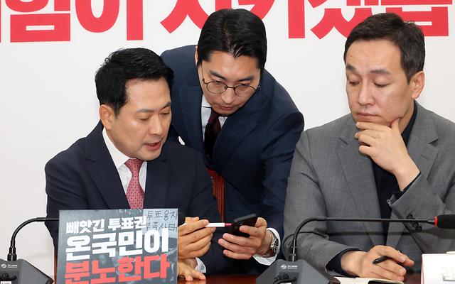 장동혁, '선관위 의혹'... "특검 거부하는 자가 공범"