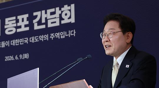 정치