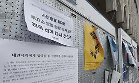 main_news