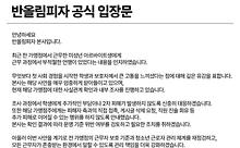 스텐드뉴스