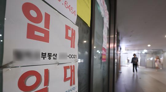 부동산