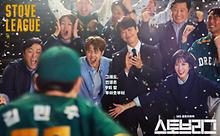 스텐드뉴스