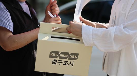 사회