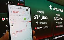 스텐드뉴스