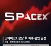 뉴스4