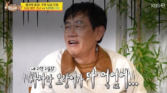 생활경제