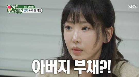 생활경제