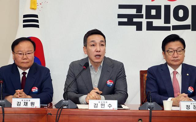 김민수 "보완수사 98%가 일반 형사 사건"