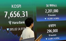 코스피 '검은 화요일'… 삼성전자 역대급 실적에도 4.9% 하락