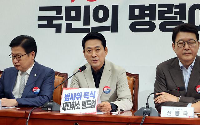 장동혁 '입틀막법' 헌법소원 청구
