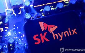 TSMC 사례처럼…하이닉스 ADR, '역김치 프리미엄' 형성되나