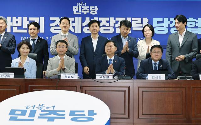 당정, "3대 메가프로젝트 신속 추진"