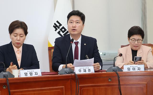 우재준 "정부 100조 미래대응기금, 국회 통제 피하려는 쌈짓돈" 비판