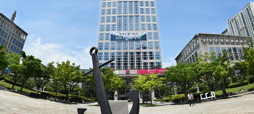 부산시, 시민과 함께 해양수도 미래 그린다