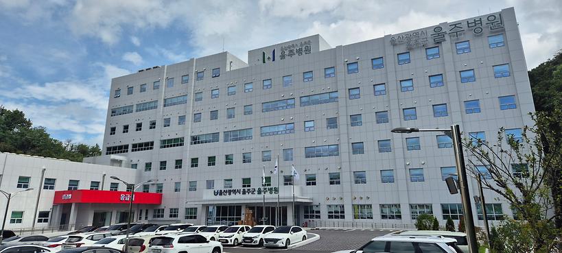 울산 현실판 '낭만닥터들' 등장… "공공의료 책임지겠다"