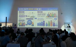 부산관광公, 해수부와 손잡고 '해양레저' 관광 날개 단다