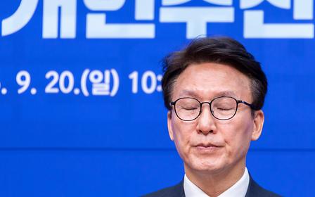 Ruling party sets constitutional amendment deadline... People Power Party, holding the key, remains 