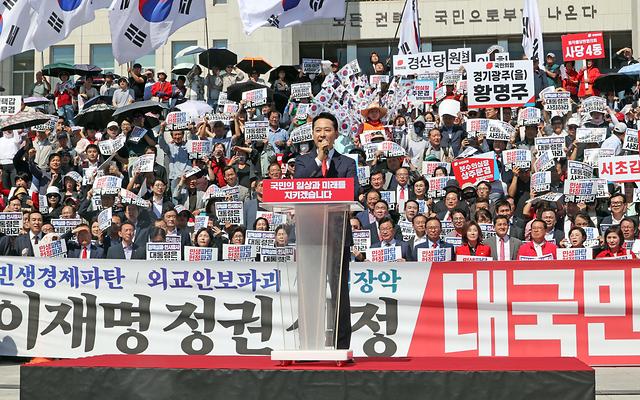 장동혁 "'어쩌라고요' 이재명 정권 규탄"