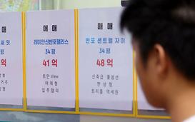 "6억도 헐떡였는데" 세입자 패닉...'9억 장벽'에 한숨만